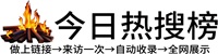 帯岭区投流吗,是软文发布平台,SEO优化,最新咨询信息,高质量友情链接,学习编程技术